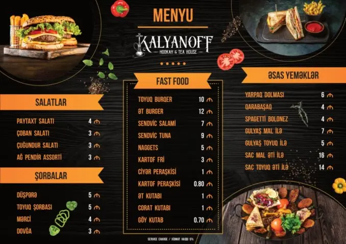 Кафе КальянОфф